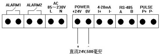 實驗室氣體質(zhì)量流量計24V接線圖